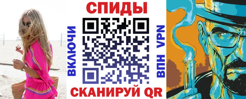 это наркотические препараты omg вход Котельниково АМФЕТАМИН Розовый