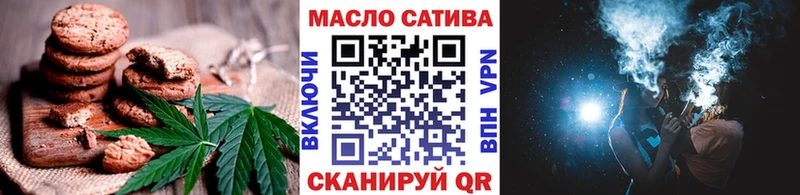 Canna-Cookies конопля  Котельниково 