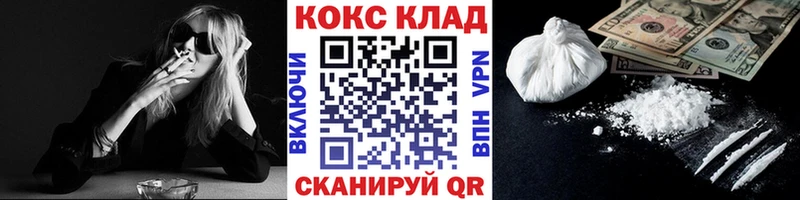 Cocaine VHQ  Котельниково 