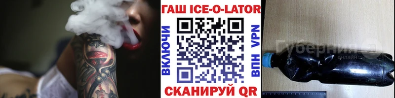 гидра ONION  Котельниково  Гашиш Cannabis 