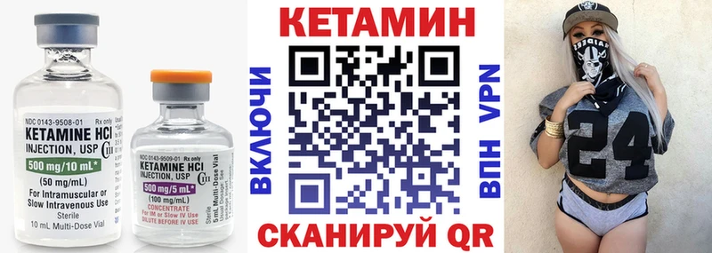 КЕТАМИН VHQ  блэк спрут как зайти  Котельниково  цена  