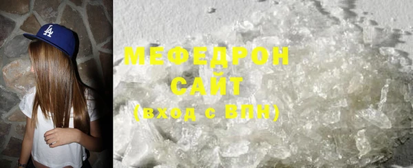 сатива Богородицк