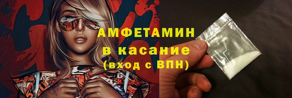 соль ск Аркадак