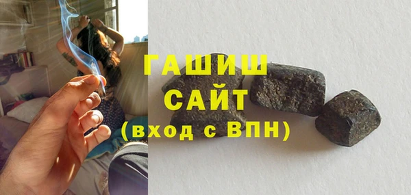 первитин Богородск