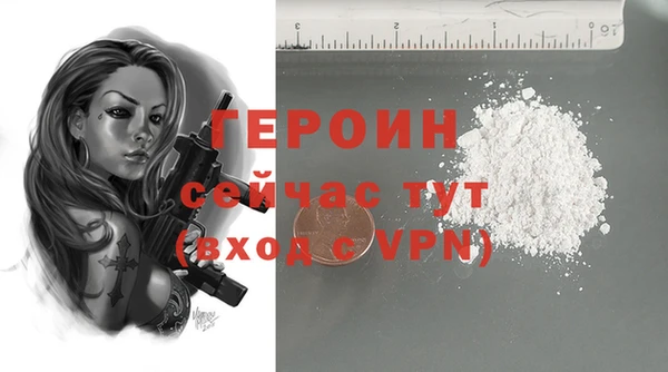 соль ск Богданович