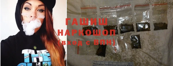 сатива Богородицк