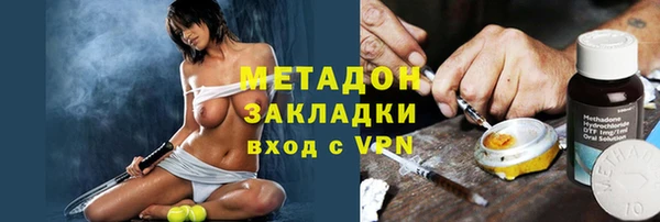 дурь Осинники