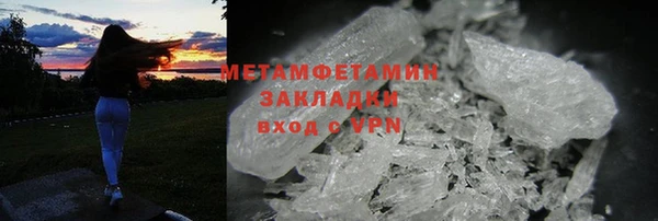 первитин Богородск