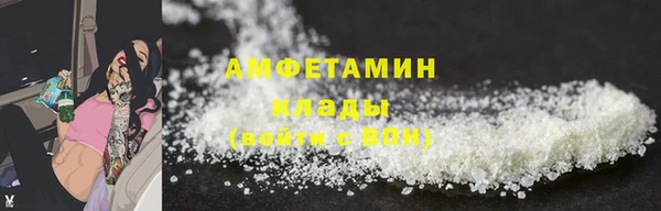 первитин Богородск
