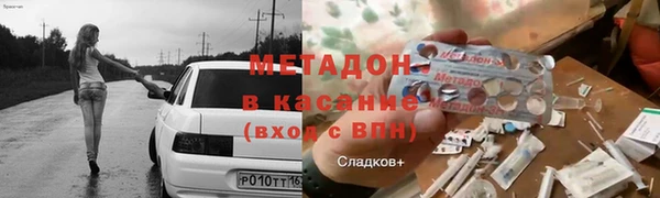 первитин Богородск