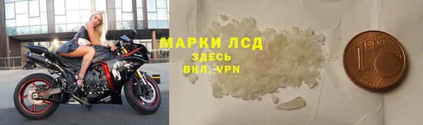 сатива Богородицк