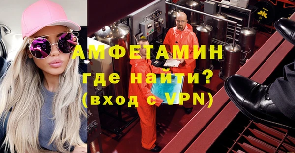 первитин Богородск