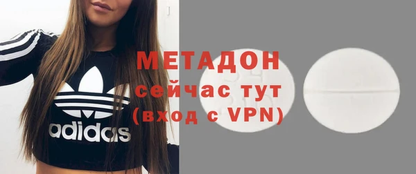первитин Богородск