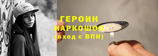 соль ск Богданович