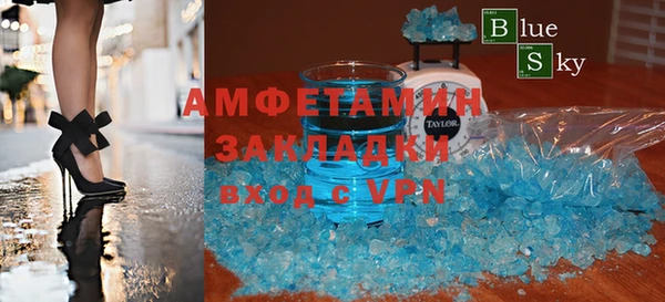 сатива Богородицк