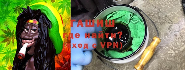первитин Богородск