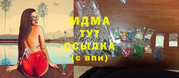 соль ск Богданович