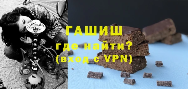 первитин Богородск