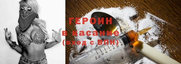 мефедрон Армянск