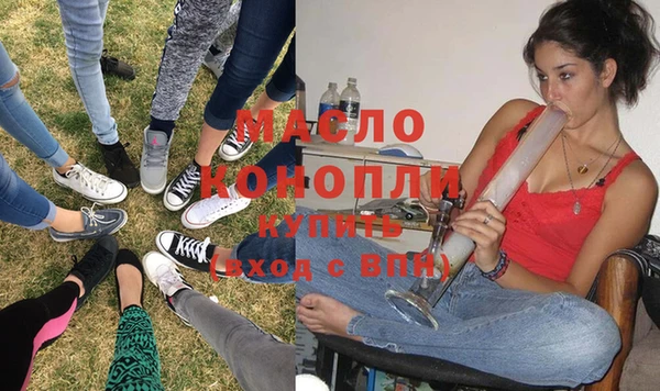 сатива Богородицк