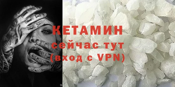соль ск Богданович