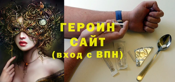 первитин Богородск
