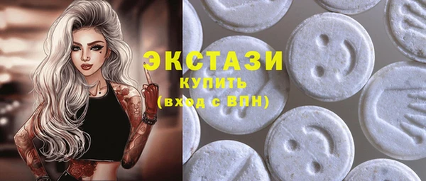 сатива Богородицк