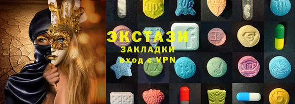 первитин Богородск