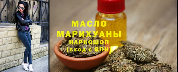 соль ск Богданович