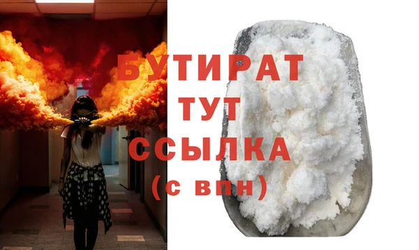 первитин Богородск