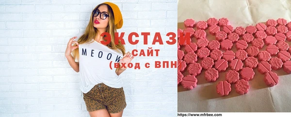 соль ск Богданович