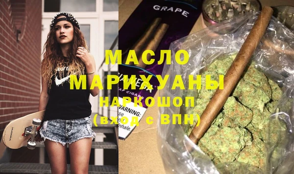 соль ск Богданович
