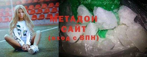 первитин Богородск