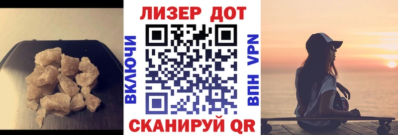 где купить наркоту  Котельниково  Лсд 25 экстази кислота 