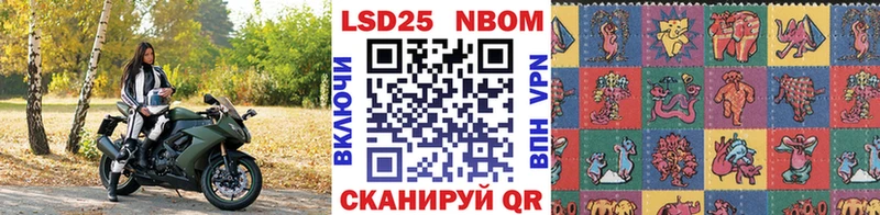 Наркотические марки 1500мкг  Котельниково 