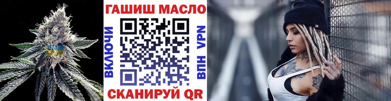 ТГК THC oil  Котельниково 