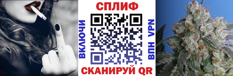OMG ССЫЛКА  Котельниково  Каннабис LSD WEED  где продают наркотики 